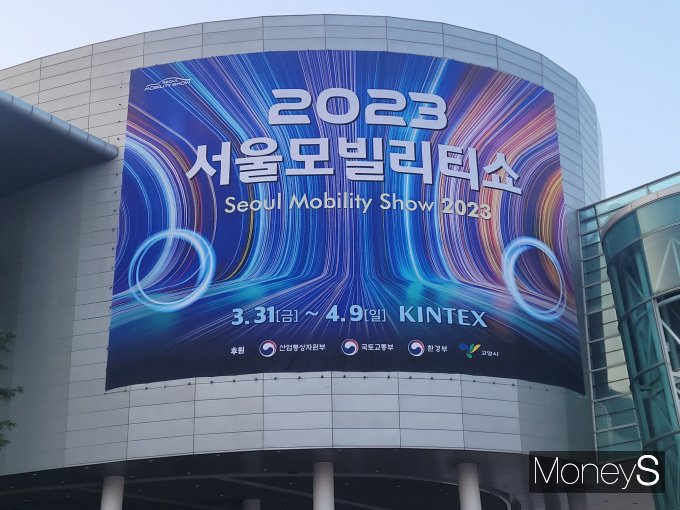 2023서울모빌리티쇼가 지난 3월31일 킨텍스 1전시관에서 공식 개막했다. /사진=김창성 기자