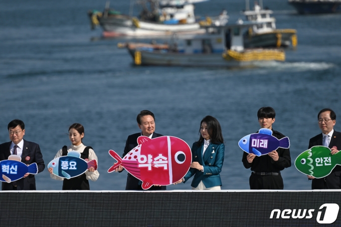 윤석열 대통령과 김건희 여사가 31일 경남 통영 영운항에서 열린 제12회 수산인의 날 기념식에 참석해 90만 수산인의 9가지 염원(약속·풍요·첨단·성장·혁신·안전·세계·미래·활력)을 담은 수산업 미래성장 약속 퍼포먼스를 하고 있다. (대통령실 제공) 2023.3.31/뉴스1 ⓒ News1 안은나 기자