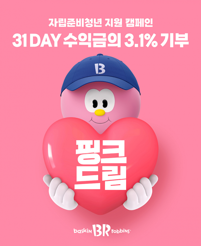 (주)더프레시에프앤비 이미지