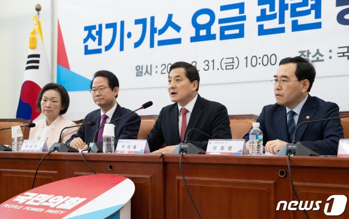박대출 국민의힘 정책위의장이 31일 오전 서울 여의도 국회에서 열린 전기·가스 요금 관련 당·정협의회에서 발언을 하고 있다. 2023.3.31/뉴스1 ⓒ News1 이재명 기자