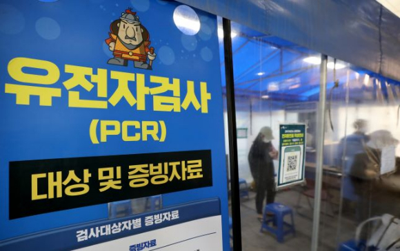 신종 코로나바이러스 감염증(코로나19) 신규 확진자 수가 1만명대를 유지하고 있다. 사진은 서울 관악구보건소에서 운영 중인 코로나19 선별진료소. /사진=뉴스1