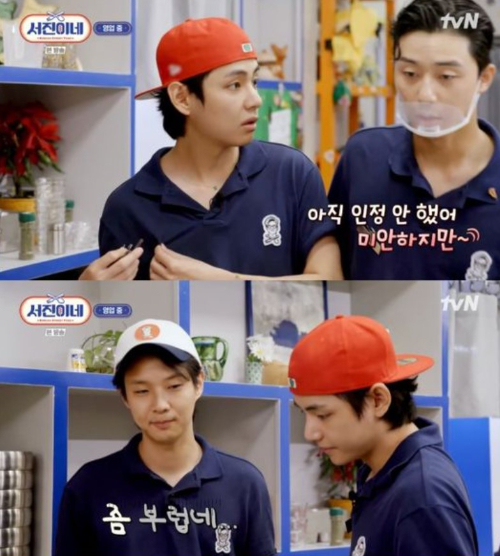 배우 최우식과 그룹 방탄소년단(BTS) 멤버 뷔가 글로벌 시장에서 남다른 인지도를 뽐냈다. 사진=OSEN(tvN '서진이네' 방송화면 캡처) 