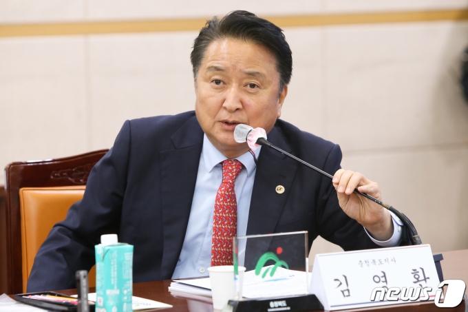 중앙지방협력회의에서 발언하는 김영환 충북지사