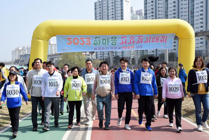 ‘2023 의정부시 한마음 건강걷기대회’ 개최. / 사진제공=의정부시