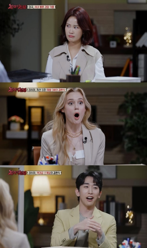 ./사진=MBC 에브리원 장미의 전쟁