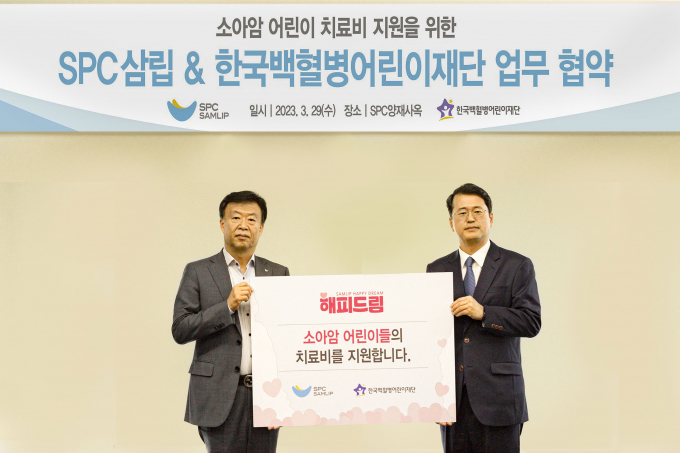 지난 3월 29일 서울 양재동 SPC사옥에서 진행한 소아암 및 희귀난치병 어린이의 치료비를 지원하는 '해피드림 캠페인' 협약식에서 (왼쪽부터) 박해만 SPC삼립 베이커리 부문 대표, 서선원 한국백혈병어린이재단 사무총장이 기념촬영을 하고 있다.(SPC삼립 제공)
