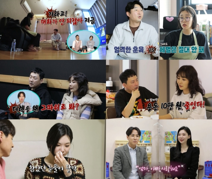 KBS 2TV