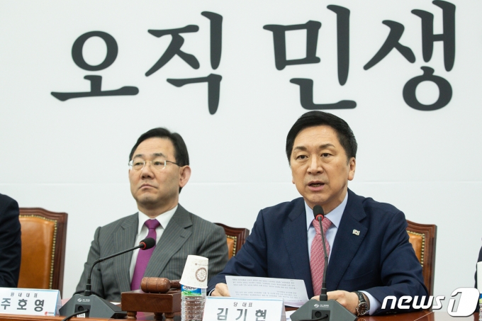 김기현 국민의힘 대표가 20일 서울 여의도 국회에서 열린 최고위원회의에서 모두 발언을 하고 있다. 2023.3.20/뉴스1 ⓒ News1 유승관 기자