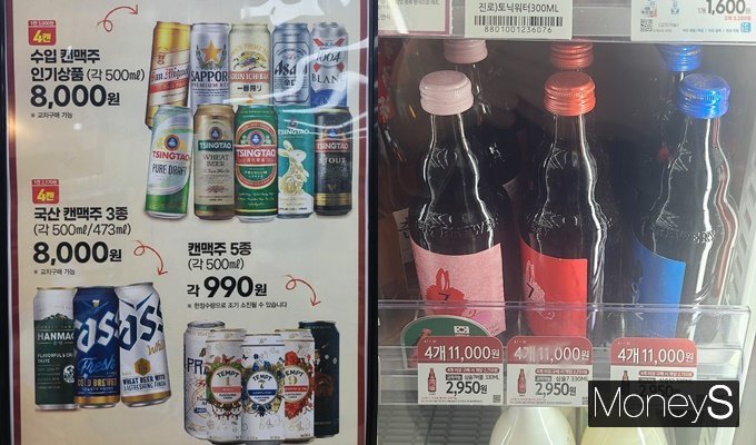 일반 술집보다 훨씬 저렴한 가격으로 주류를 판매하는 편의점·마트가 인기를 끌고 있다. 사진은 편의점·마트에서 소주 4병·맥주 4캔을 각 1만원대에 판매하는 모습. /사진=서진주 기자