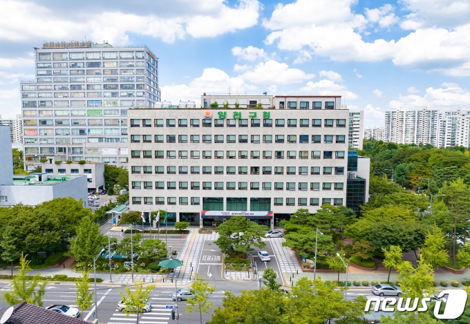 양천구청 전경(양천구 제공) ⓒ News1