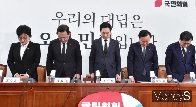 [머니S포토] 제75주년 제주 4.3 與 