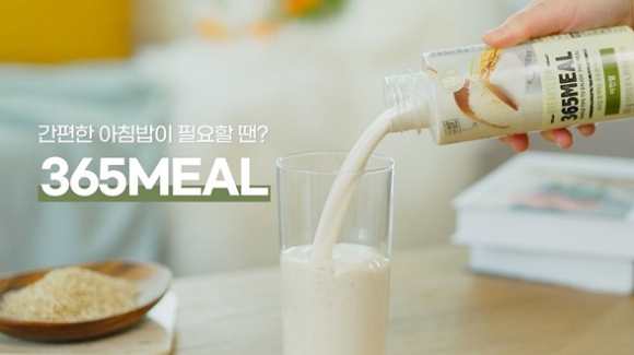 현대약품의 간편대용식(CMR) 브랜드 '365Meal' 광고영상. /사진=현대약품