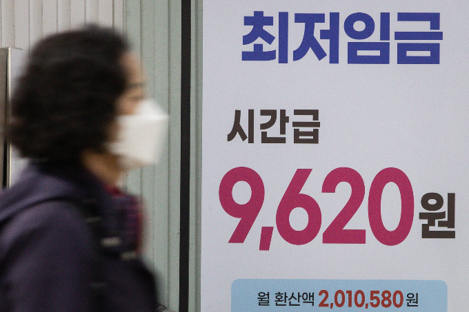 올해 최저임금은 시간당 9620원으로 1만원 돌파를 목전에 두고 있다. /사진=뉴스1