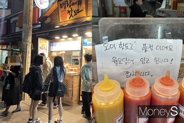 Z세대들은 엽기 메뉴를 "한 번쯤 먹어볼만 하다"고 입을 모은다. 사진은 오이 핫도그를 사기 위해 줄 선 사람들과 오이 핫도그가 품절됐음을 알리는 안내문. /사진=염윤경 기자