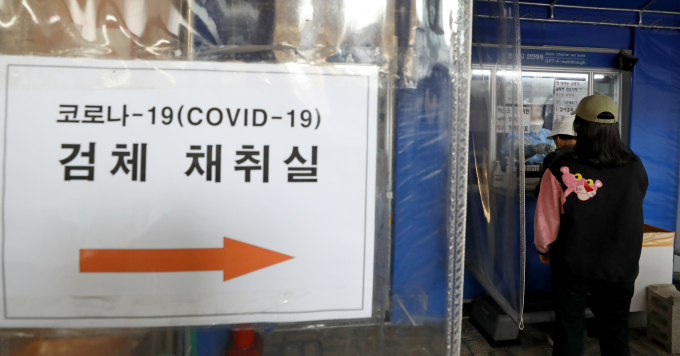 신종 코로나바이러스 감염증(코로나19) 신규 확진자가 6일 0시 기준 1만2084명 발생했으며 일일 사망자는 13명, 위중증은 136명으로 집계됐다. 사진은 지난달 29일 서울 관악구 관악구보건소. /사진=뉴스1