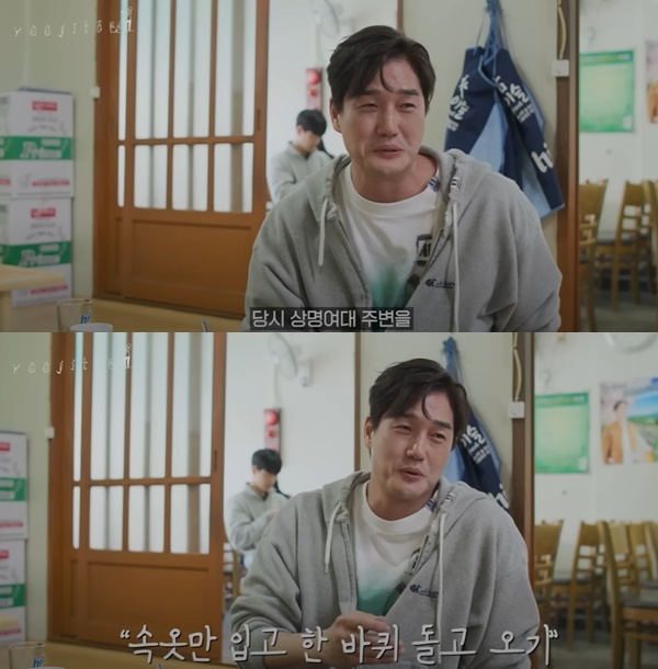 배우 유지태가 코미디언 김준호와 자취 할 당시 일화를 공개했다. /사진=유튜브 채널 '유지태' 캡처