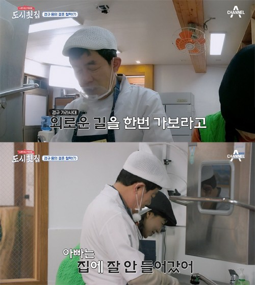 이경규가 윤세아에게 비혼을 추천하며 딸 이예림의 결혼을 말렸다고 밝혔다. /사진='도시횟집' 방송캡처