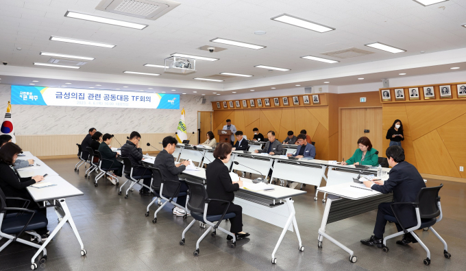 파주시는 6일 '금성의 집' 폐쇄 공동대응 TF 회의를 열어 시설 이전 및 폐쇄 대책을 논의했다고 7일 밝혔다. / 사진제공=파주시