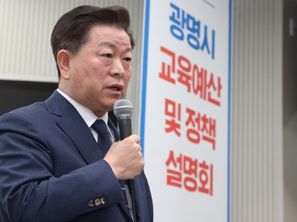 광명시 교육예산 및 정책설명회에 참석한 박승원 광명시장 모습. / 사진제공=광명시