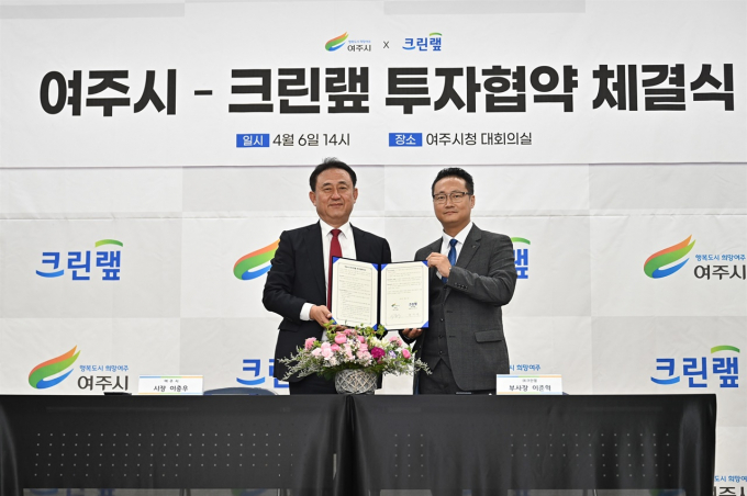 6일 여주시청에서 열린 여주시와 크린랲과의 투자양해각서 체결식에서 이충우 시장(좌)과 이준혁 부사장이 협약체결 후 기념촬영 모습. / 사진제공=여주시