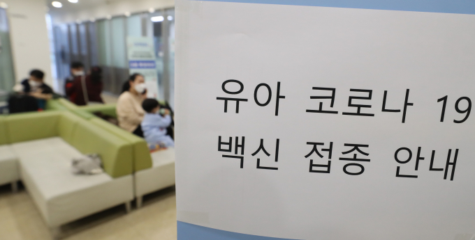  정부가 코로나19 백신을 해외 평균 구매 가격보다 약 24% 웃돈을 더 주고 구입했다는 주장이 나왔다. 사진은 지난 3월 서울시에 위치한 한 소아청소년 전문병원에 부착된 코로나19 백신 접종 안내문. /사진=뉴스1