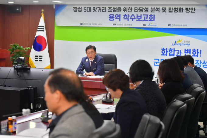 최근 장성군에서 열린 '5대 맛거리 조성을 위한 타당성 분석 및 활성화 방안 용역 착수보고회' 주재하는 김한종 군수/장성군