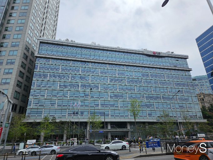 서울 종로구 LX그룹 본사. / 사진=최유빈 기자