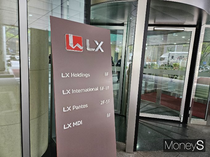 LX그룹이 승계 작업에 돌입하면서 후계 구도에 관심이 모인다. 사진은 서울 종로구 LX그룹 본사 안내판. /사진=최유빈 기자