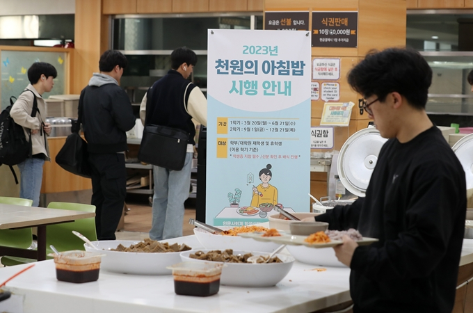 서울시가 모든 대학생들에게 1000원에 아침밥을 제공하는 '천원의 아침밥'을 본격 확산하기 위해 대학의 부담금을 덜어 준다. 사진은 지난달 20일 서울 성북구 안암로 고려대 학생회관 내 식당에서 판매하는 ‘천원의 아침밥’이 자율배식되는 모습. /사진=뉴스1