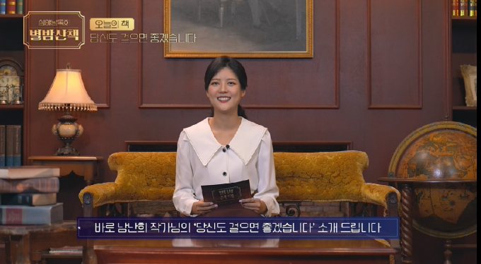 /사진=마운틴TV
