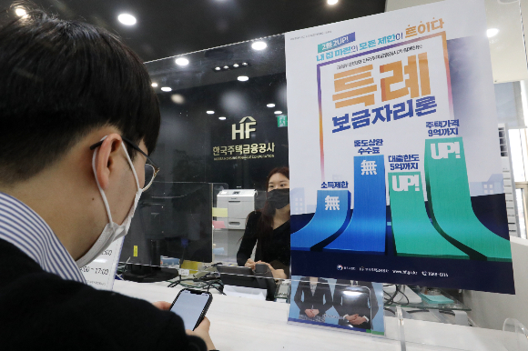 올 6월부터 5대 시중은행 영업점에서 특례보금자리론을 신청할 수 있다.사진은 서울 중구 한국주택금융공사 서울중부지사에서 한 시민이 상담을 받는 모습./사진=뉴스1