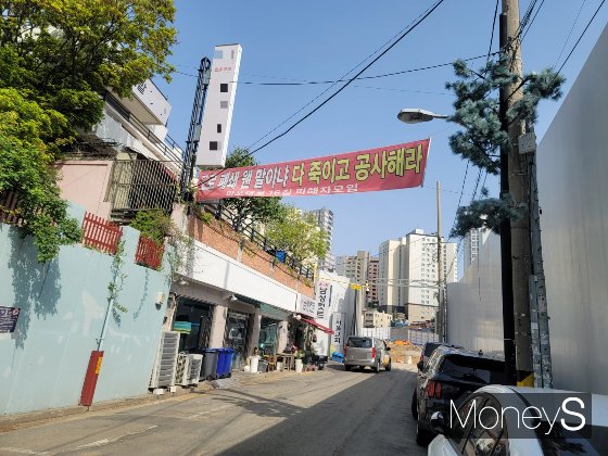 지난 4월10일 찾은 서울 마포구 공덕동 105-84번지 일대. 정면에 공덕1구역 재건축 사업 공사현장이 보인다./사진=신유진 기자