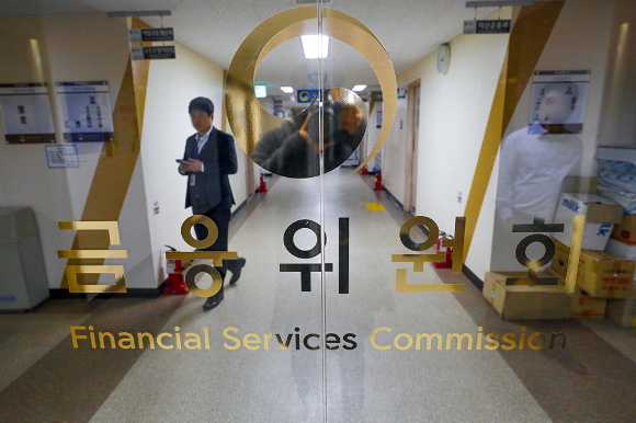 금융위원회 전경. /사진=뉴스1