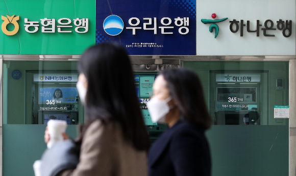 시민들이 서울의 한 은행 자동입출금기 앞을 지나고 있다./사진=뉴스1