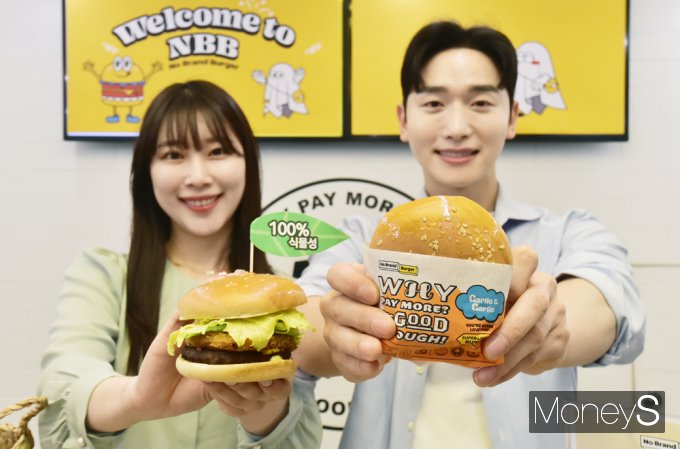 [머니S포토] 신세계푸드 노브랜드 버거, 100% 식물성 번 전환