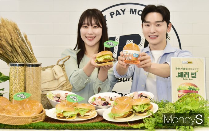 [머니S포토] 신세계푸드 노브랜드 버거, 100% 식물성 번 전환