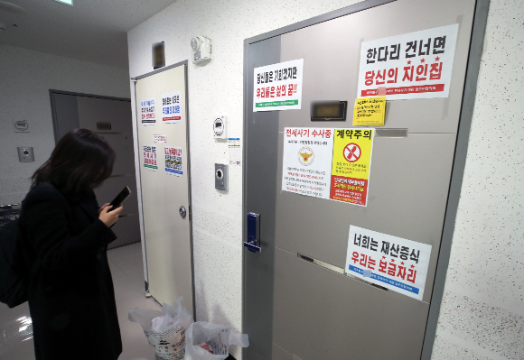 전세사기 피해 사망자 A씨(30대)가 거주한 인천시 미추홀구 한 아파트 현관문에 전세사기 피해 수사 대상 주택임을 알리는 안내문이 부착돼 있다./사진=뉴스1