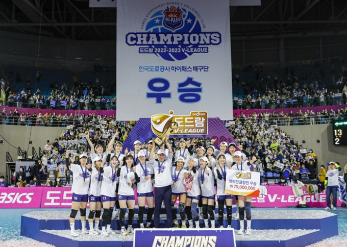 한국도로공사가 19일 내부 자유계약선수(FA) 배유나와 문정원, 전새얀과 계약했다.사진은 도로공사가 지난 6일 2022-23시즌 V리그 챔피언 결정전에서 승리하고 우승 트로피를 들어올리는 모습. /사진=뉴스1