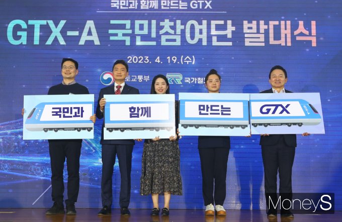 [머니S포토] 출범 국민참여단, GTX 준공역사·시승 체험 등 시설 차량 점검