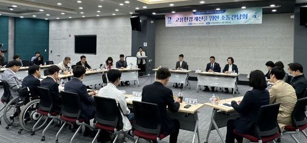 수원시와 수원시노사민정협의회는 19일 수원벤처벨리2 대회의실에서 ‘수원델타플렉스 고용환경 개선을 위한 소통간담회’를 열었다. / 사진제공=수원특례시