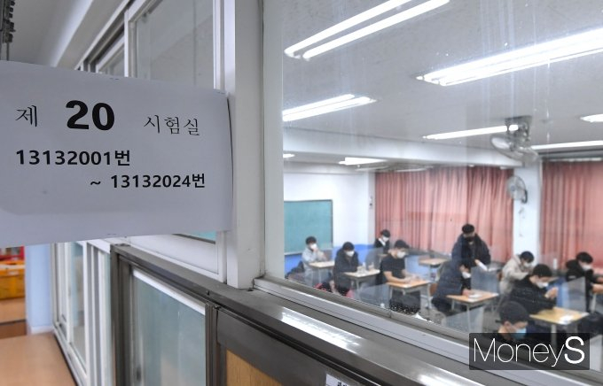 2021학년도 대학수학능력시험(수능) 도중 시험 종료종이 일찍 울려 피해를 봤다는 수험생들이 국가를 상대로 낸 소송 2심에서도 승소했다. 사진은 2021학년도 대학수학능력시험을 치른 지난 2020년 12월3일 서울 영등포구 여의도고등학교에서 수험생들이 시험준비를 하는 모습으로 기사 내용과는 무관함. /사진=장동규 기자
