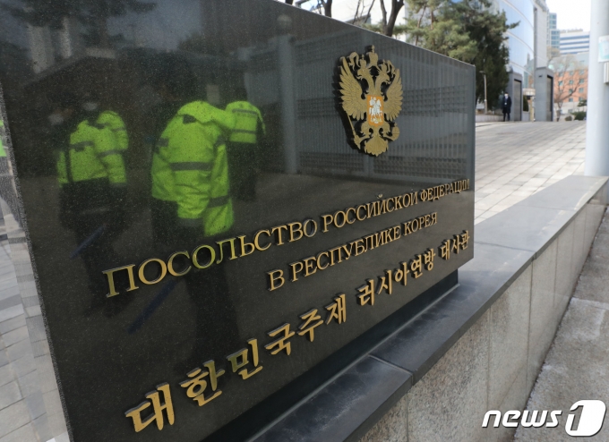 주한 러시아대사관. ⓒ News1 임세영 기자