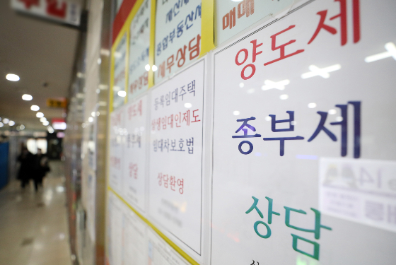  21일 한국지방세연구원은 최근 발표한 '경제협력개발기구(OECD) 주요국의 부동산 거래세 세부담 비교' 보고서를 통해 2021년 기준 한국의 양도소득세·취득세·등록세 등 부동산 거래세가 총조세와 국내총생산(GDP)에 비교했을 때 높은 편인 것으로 조사됐다. 한국의 총조세 대비 부동산 거래세 비중은 비교대상 OECD 국가 중 가장 큰 6.12%였으며, GDP와 비교했을 때도 1.35%로 1위를 차지했다. /사진=뉴시스