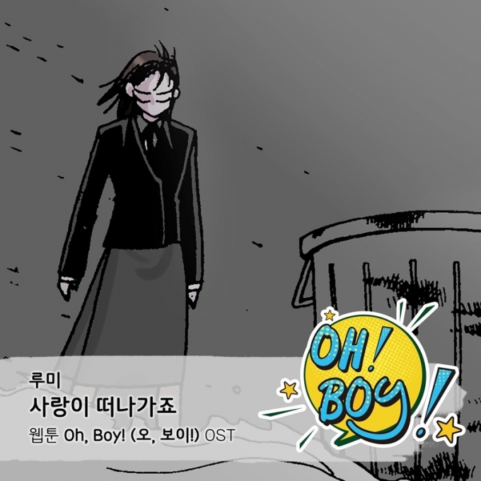 요구르트 스튜디오 제공