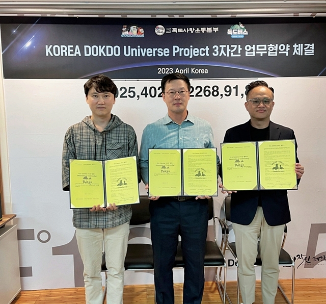 독도사랑운동본부가 메타버스 플랫폼 독도버스 운영사인 핑거패밀리, 강치유니언 운영사인 라카이코리아와 전 세계인들에게 독도를 알리는 '독도 유니버스 프로젝트'를 체결했다./사진제공=독도사랑운동본부
