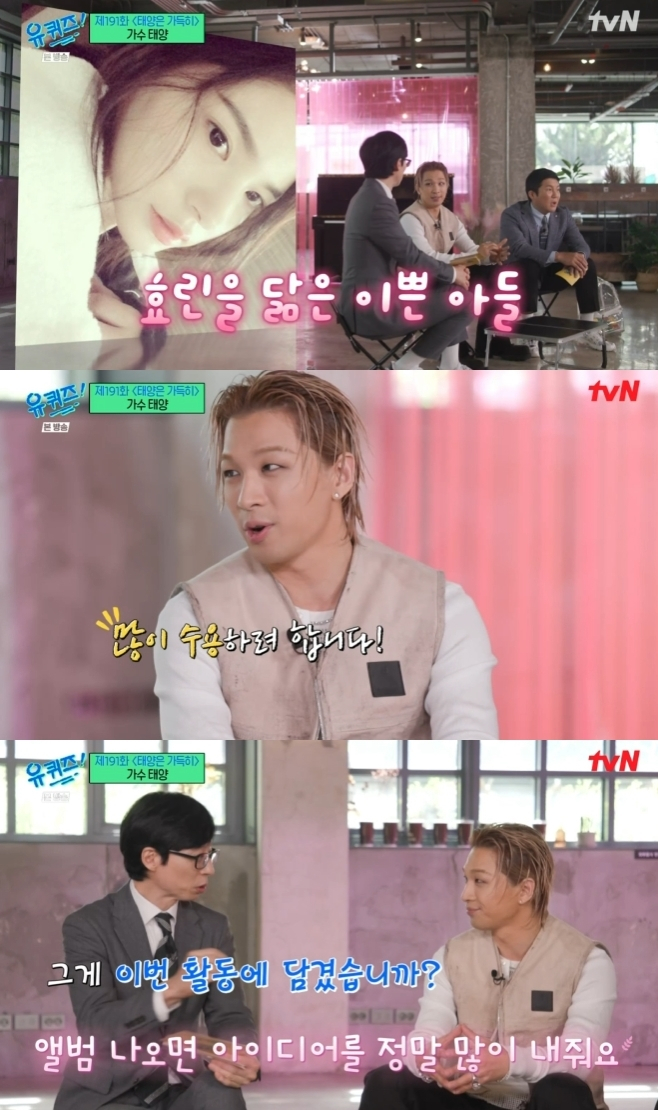 그룹 빅뱅의 태양이 배우 민효린과 결혼 후 아들을 키우고 있는 근황을 전했다. /사진='유퀴즈 온 더 블럭' 방송캡처