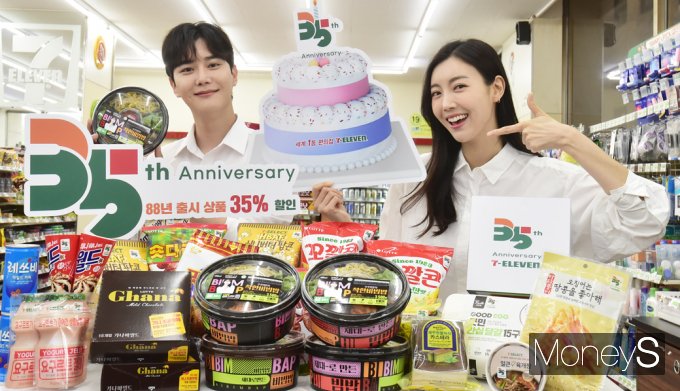 [머니S포토] 창립 35주년 맞이한 세븐일레븐, 도시락·인기상품 등 할인