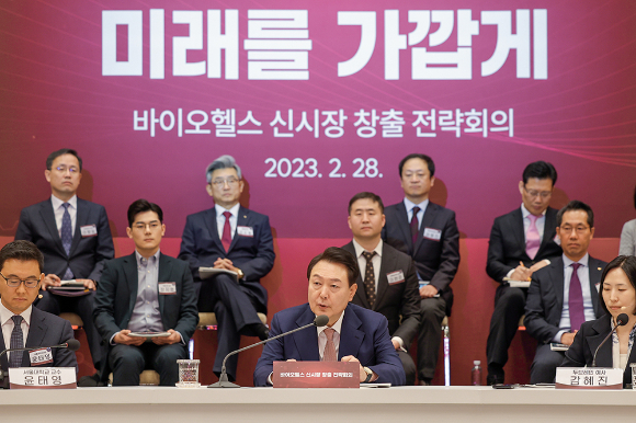 윤석열 대통령이 2023년 2월28일 청와대 영빈관에서 열린 바이오헬스 신시장 창출전략 회의에서 발언하고 있다. /사진=대통령실