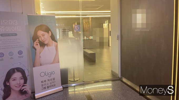 부모에게 젊음을 선물하는 자녀가 크게 늘었다. 사진은 서울시 강서구 소재 미용의원. /사진=방민주 기자