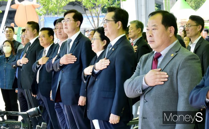 [머니S포토] 국민의례하는 정황근 농식품부 장관